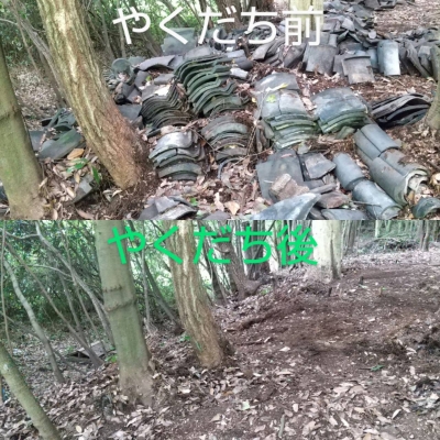 岡山不用品回収ならやくだち隊！｜やくだち隊